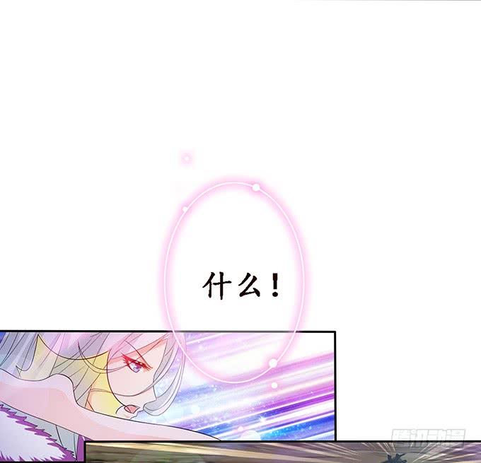 妲己不是壞狐狸 - 全力守護(2/2) - 2