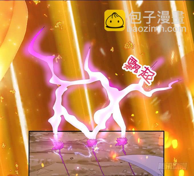 妲己不是壞狐狸 - 全力守護(1/2) - 7