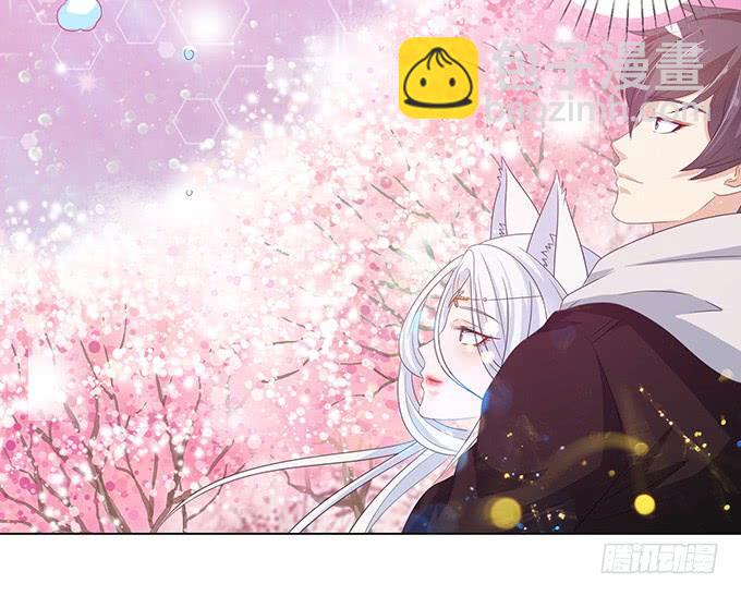 妲己不是壞狐狸 - 守護的決意(1/2) - 6