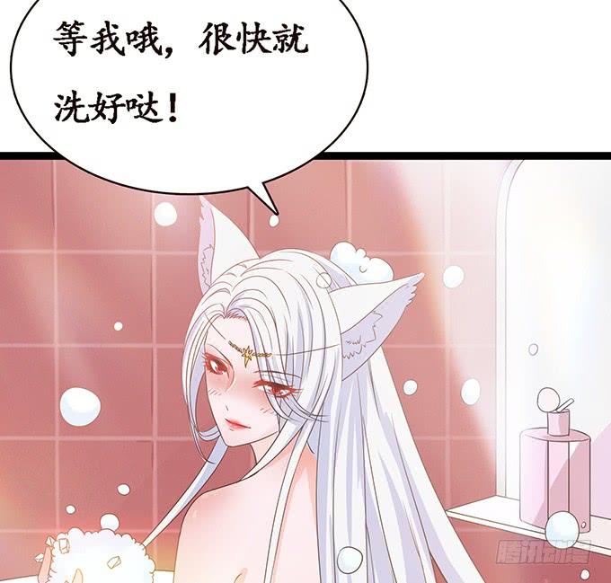 妲己不是壞狐狸 - 守護的決意(1/2) - 4