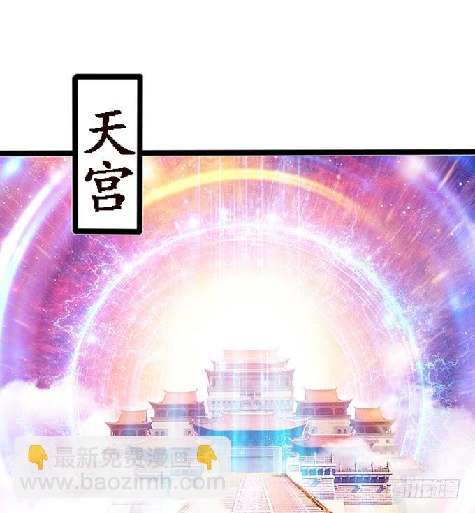 妲己不是壞狐狸 - 守護的決意(1/2) - 3