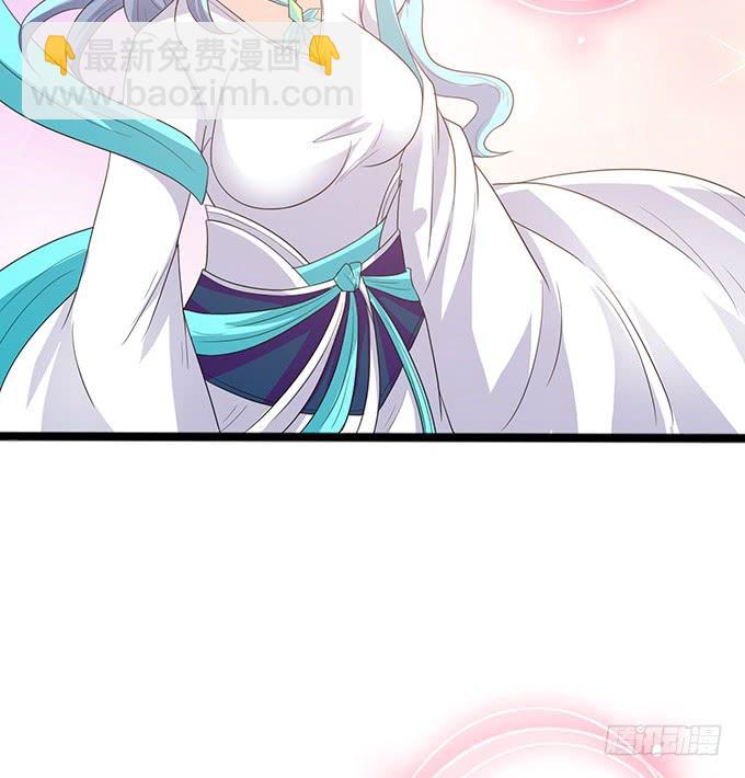 妲己不是壞狐狸 - 守護的決意(1/2) - 8