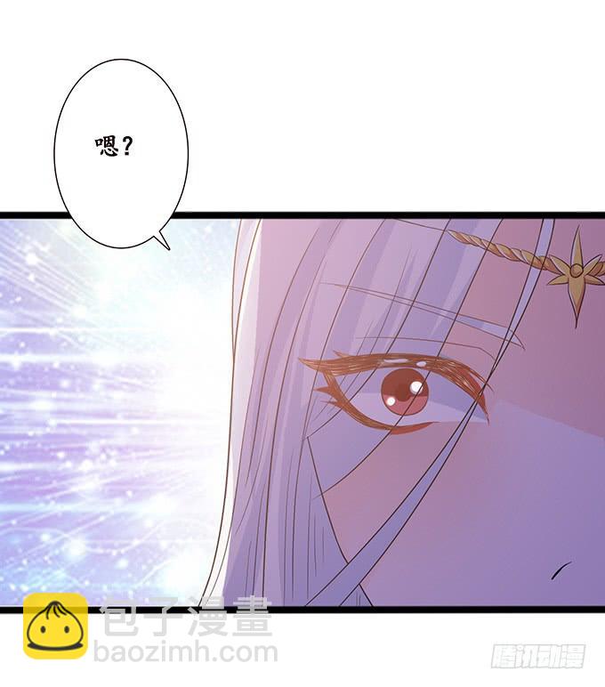 妲己不是壞狐狸 - 守護的決意(1/2) - 2