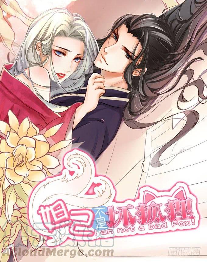 大王归来(1/2)-第109话