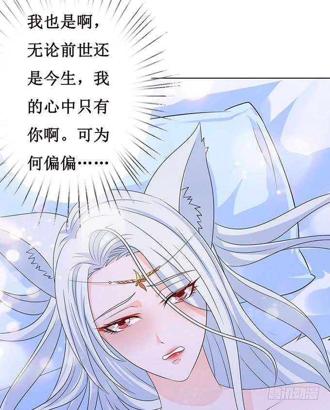 大王归来(1/2)-第109话