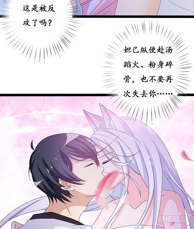 大王归来(1/2)-第109话