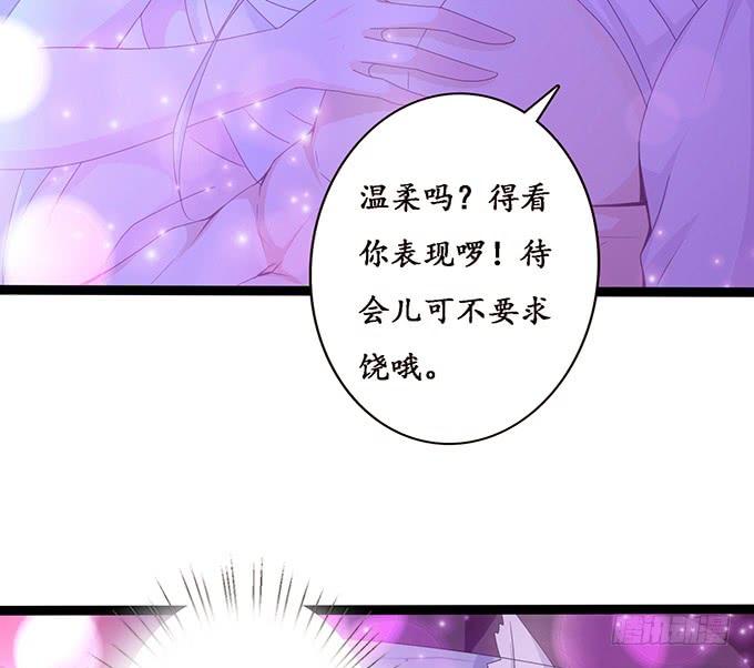 大王归来(1/2)-第109话