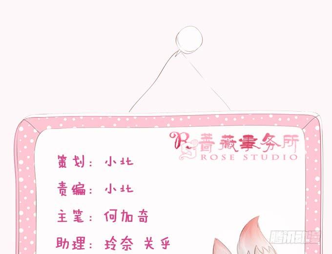 大王归来(1/2)-第109话