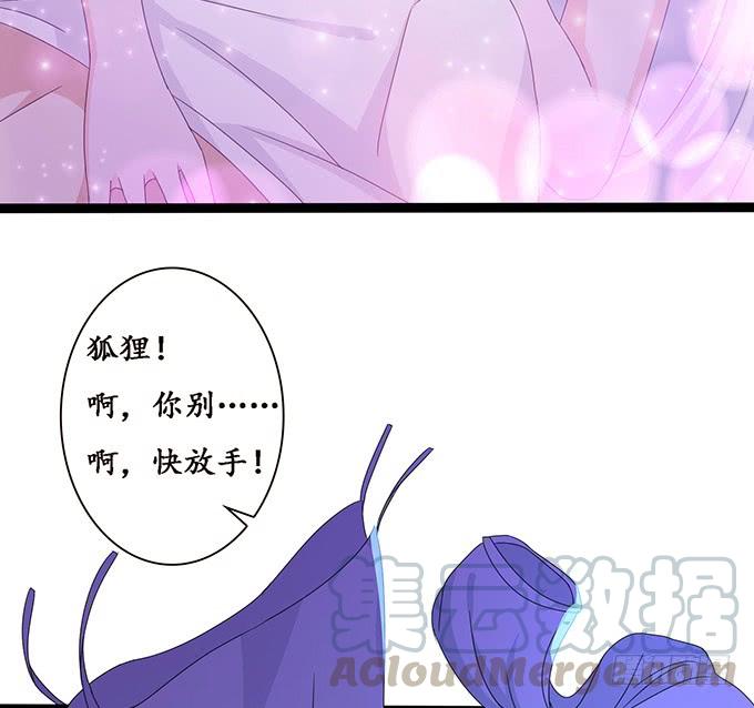 大王归来(1/2)-第109话