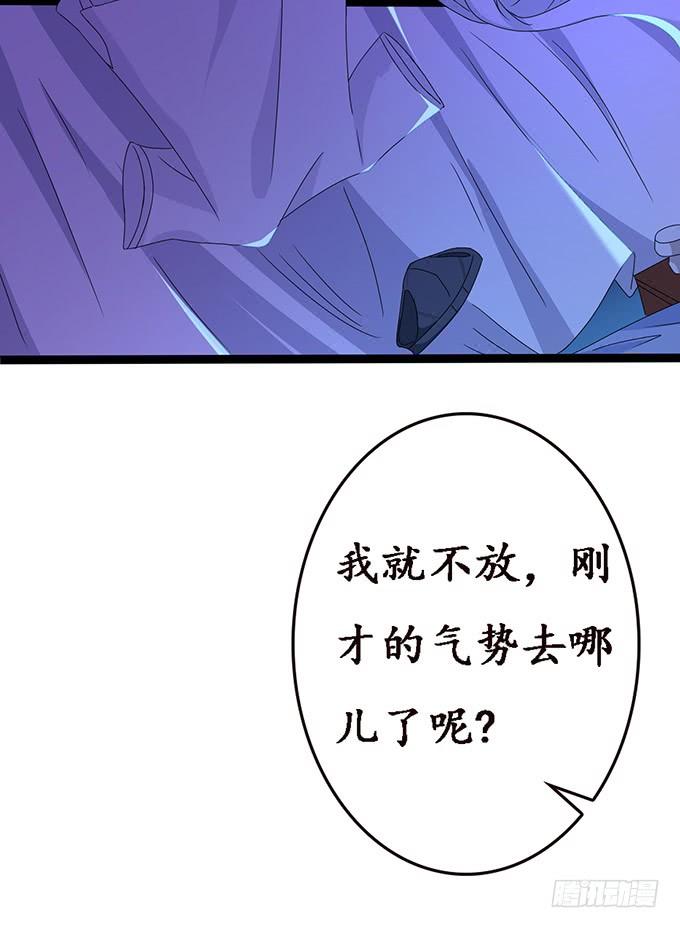 大王归来(1/2)-第109话