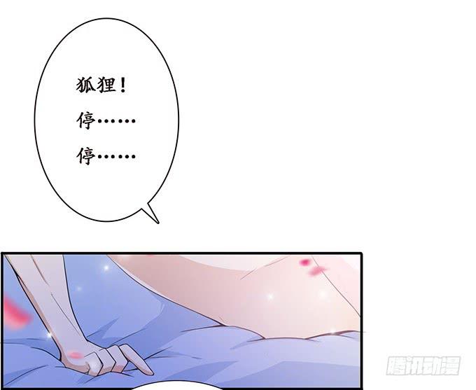 大王归来(1/2)-第109话