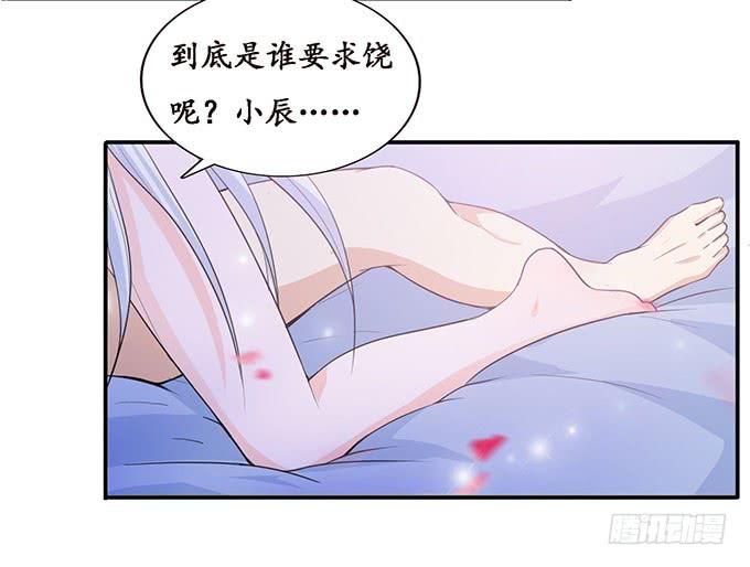 大王归来(1/2)-第109话