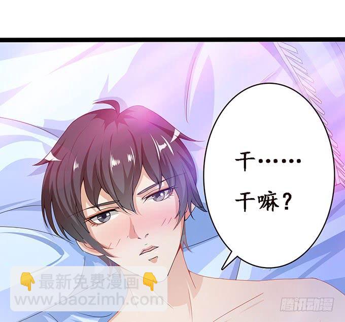 大王归来(1/2)-第109话