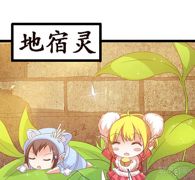 大王归来(1/2)-第109话