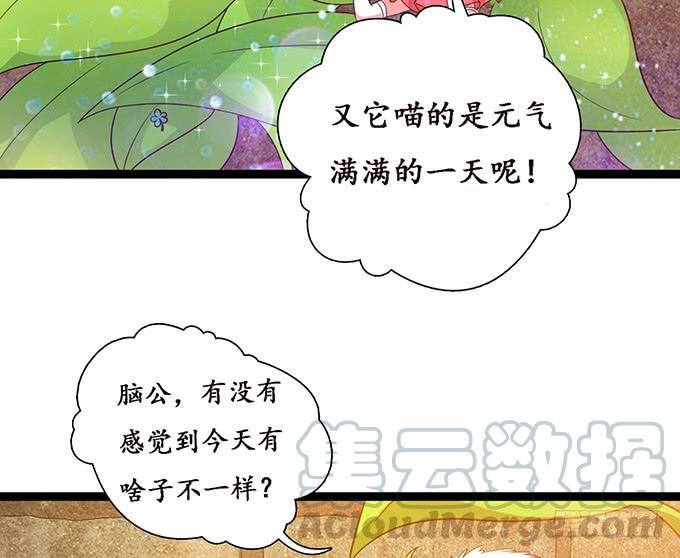 大王归来(1/2)-第109话