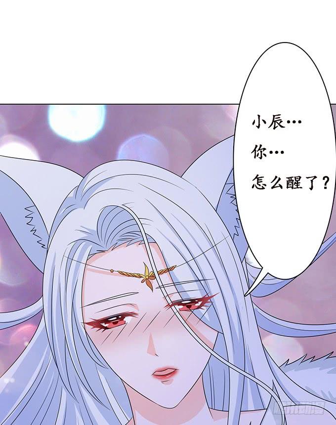 大王归来(1/2)-第109话