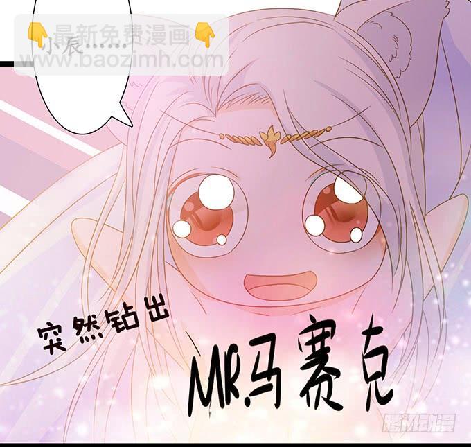 大王归来(1/2)-第109话