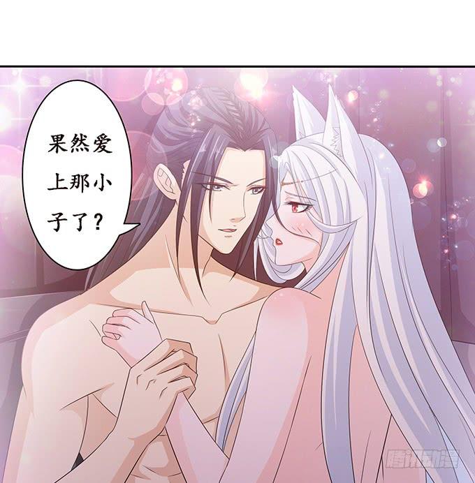 大王归来(1/2)-第109话