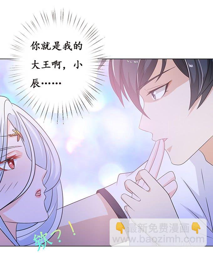 大王归来(1/2)-第109话