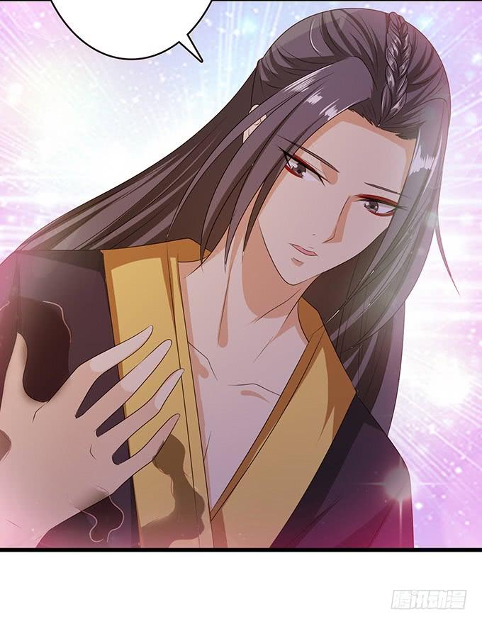 妲己不是壞狐狸 - 身體的爭奪(1/2) - 4