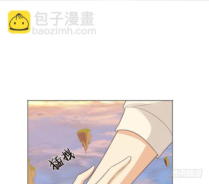 妲己不是壞狐狸 - 身體的爭奪(1/2) - 1