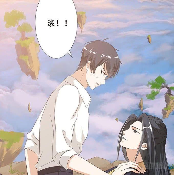 妲己不是壞狐狸 - 身體的爭奪(1/2) - 6