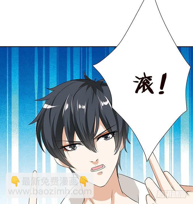 妲己不是壞狐狸 - 身體的爭奪(1/2) - 7