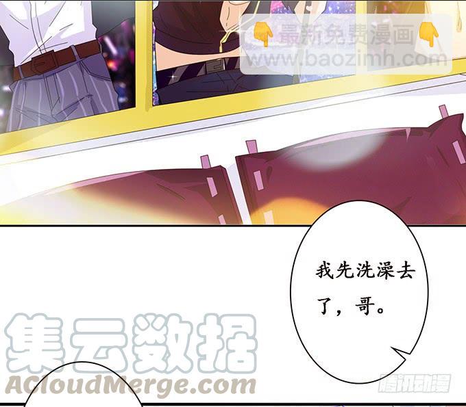 妲己不是壞狐狸 - 身體的爭奪(2/2) - 5