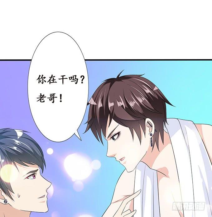 妲己不是壞狐狸 - 身體的爭奪(2/2) - 2