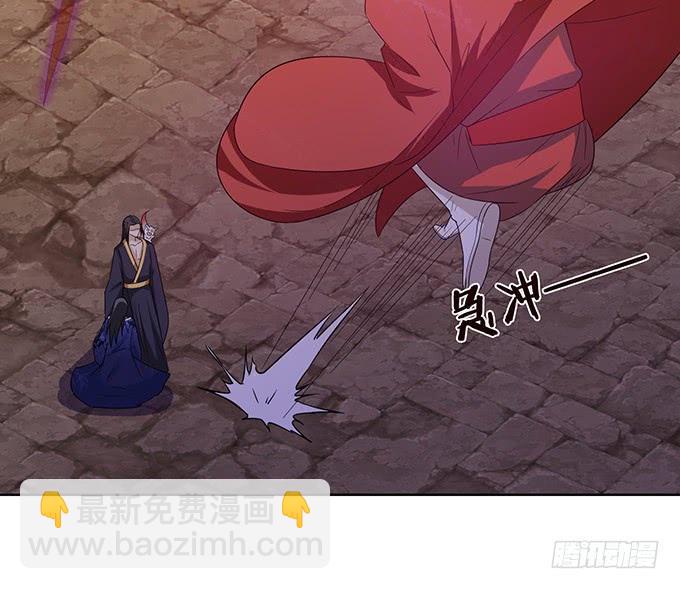 妲己不是壞狐狸 - 身體的爭奪(1/2) - 6