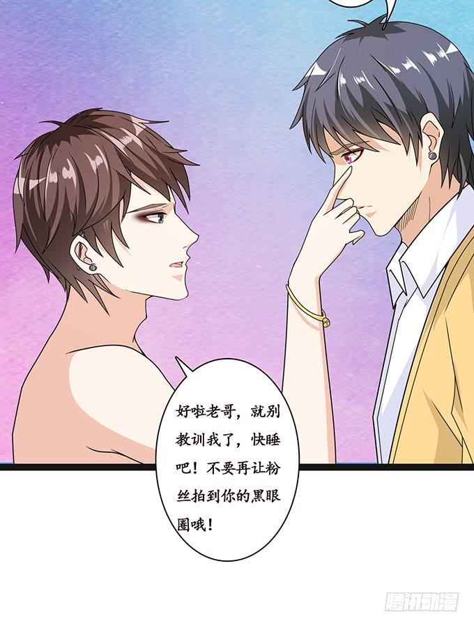 妲己不是壞狐狸 - 身體的爭奪(2/2) - 3