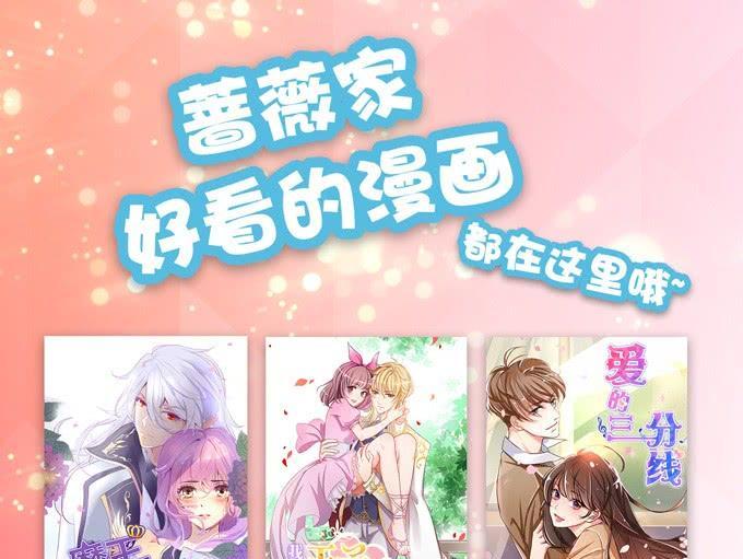 妲己不是壞狐狸 - 身體的爭奪(2/2) - 5