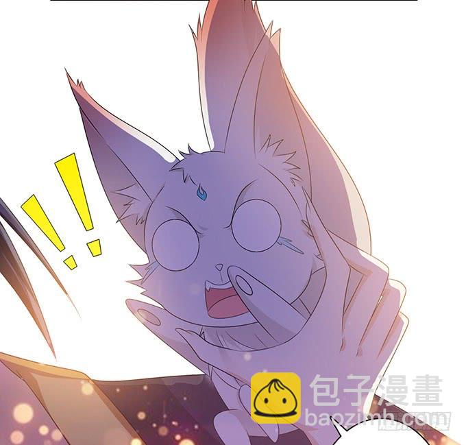 妲己不是壞狐狸 - 身體的爭奪(1/2) - 1