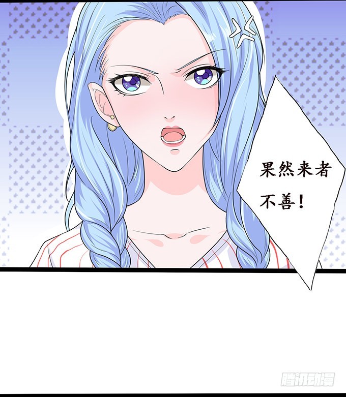 妲己不是壞狐狸 - 兩個女人一臺戲(2/2) - 5