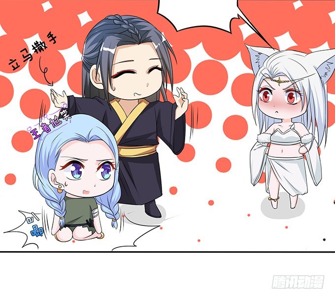 妲己不是壞狐狸 - 兩個女人一臺戲(2/2) - 3