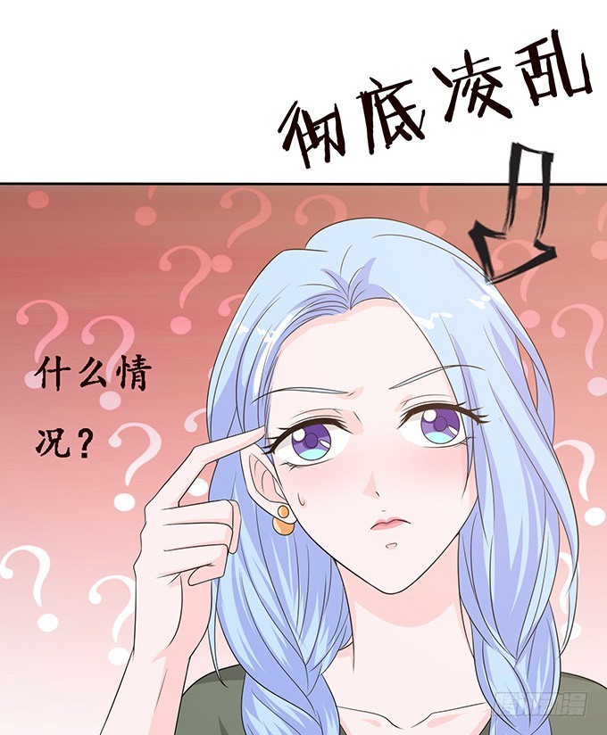 妲己不是壞狐狸 - 兩個女人一臺戲(2/2) - 4