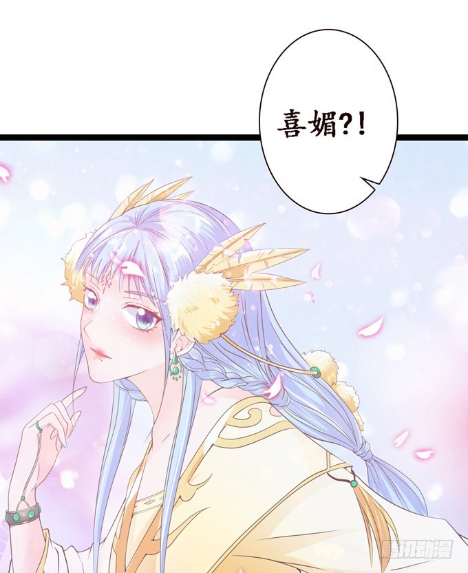 妲己不是壞狐狸 - 兩個女人一臺戲(2/2) - 6