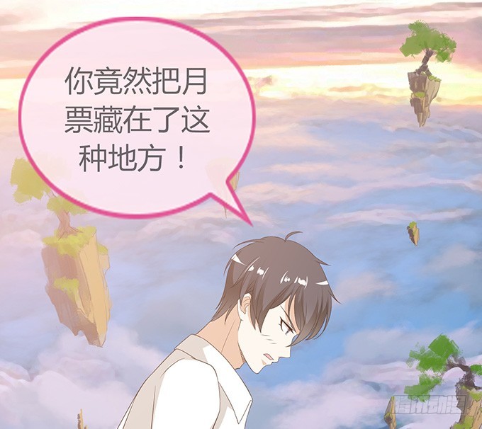 妲己不是壞狐狸 - 兩個女人一臺戲(2/2) - 2