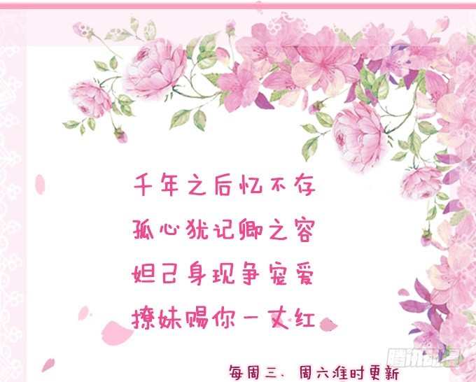 妲己不是壞狐狸 - 兩個女人一臺戲(2/2) - 4