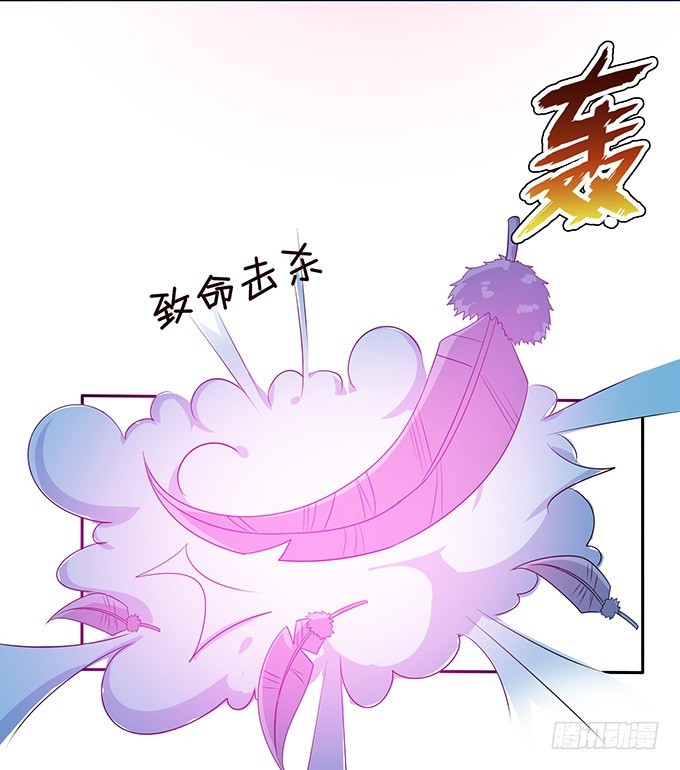 妲己不是壞狐狸 - 女人的戰爭(2/2) - 3