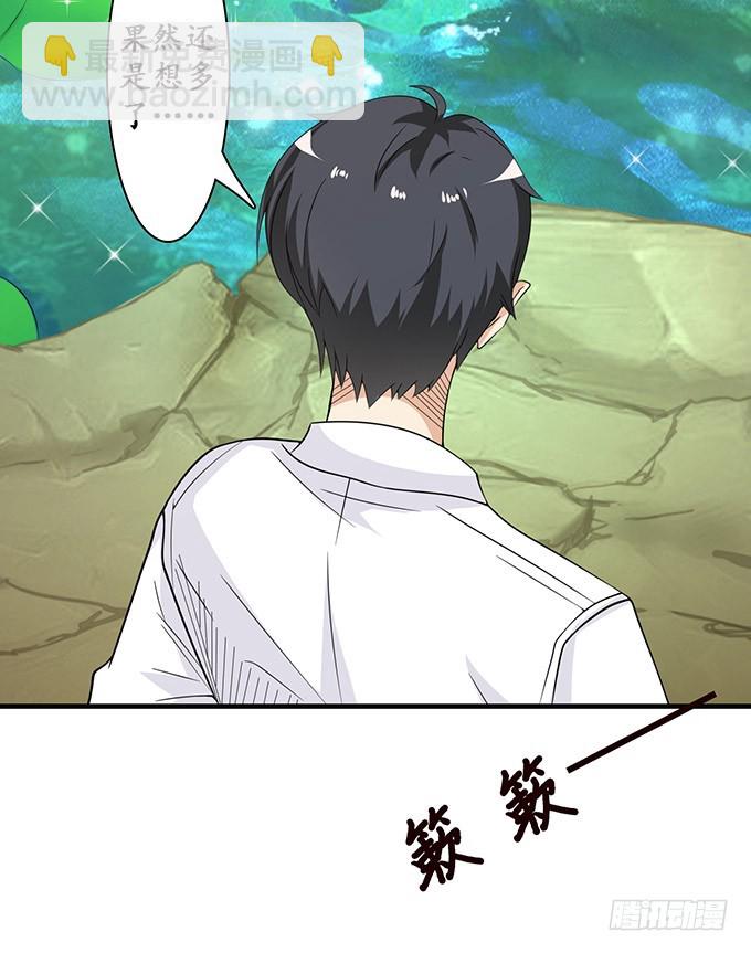 妲己不是壞狐狸 - 今生的摯愛(1/2) - 1