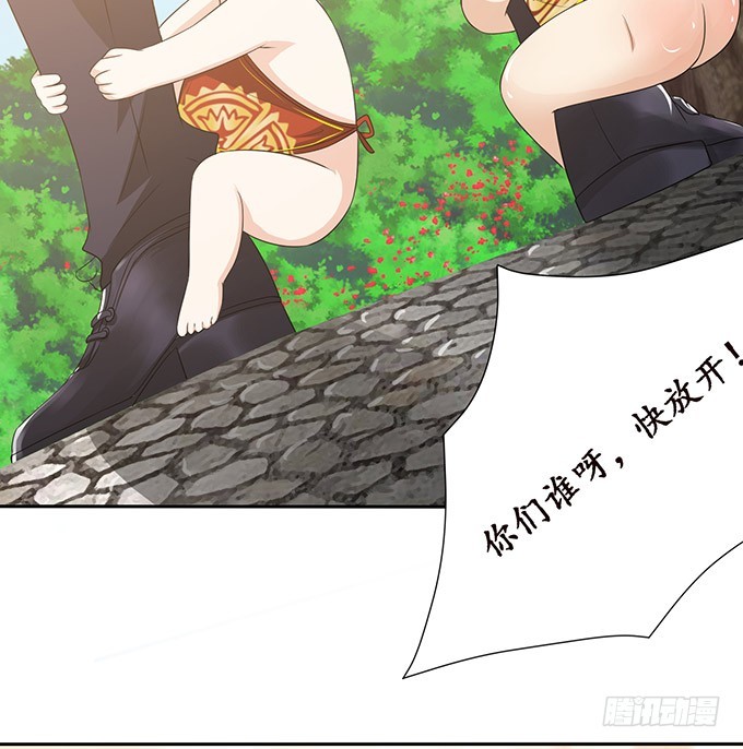 妲己不是壞狐狸 - 今生的摯愛(1/2) - 4