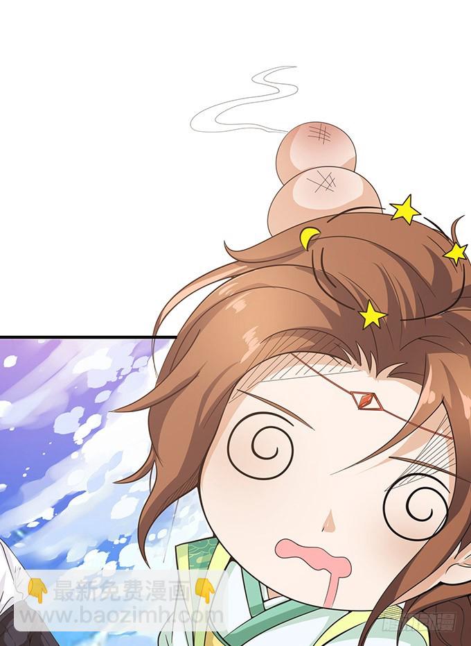 妲己不是壞狐狸 - 今生的摯愛(1/2) - 7