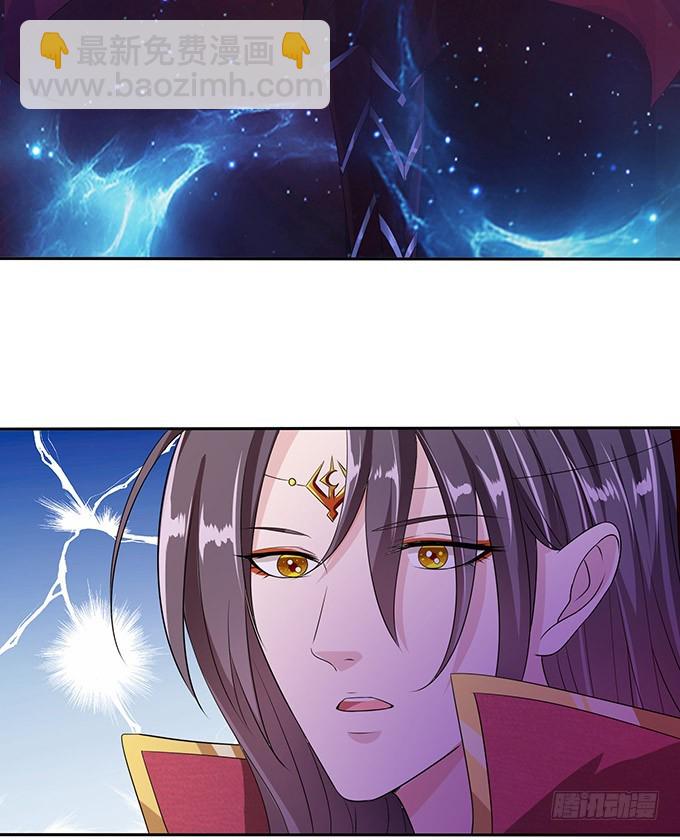 妲己不是壞狐狸 - 背叛者的告白(1/2) - 3