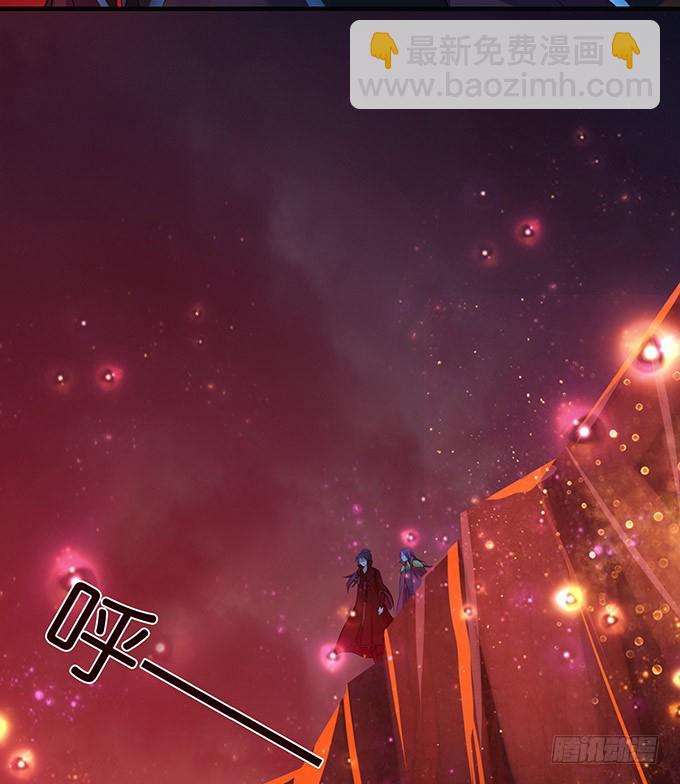 妲己不是壞狐狸 - 背叛者的告白(1/2) - 4