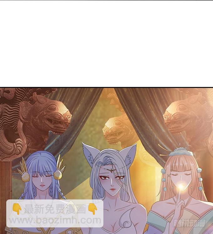 妲己不是壞狐狸 - 背叛者的告白(2/2) - 3