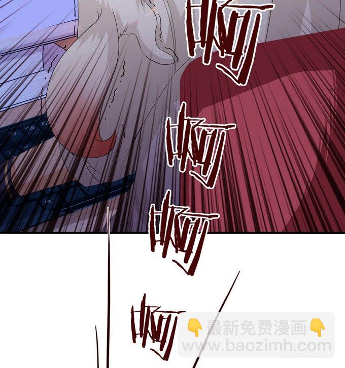 妲己不是壞狐狸 - 大王的安危(2/2) - 5