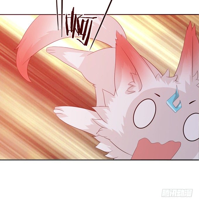 妲己不是壞狐狸 - 大王的安危(2/2) - 6