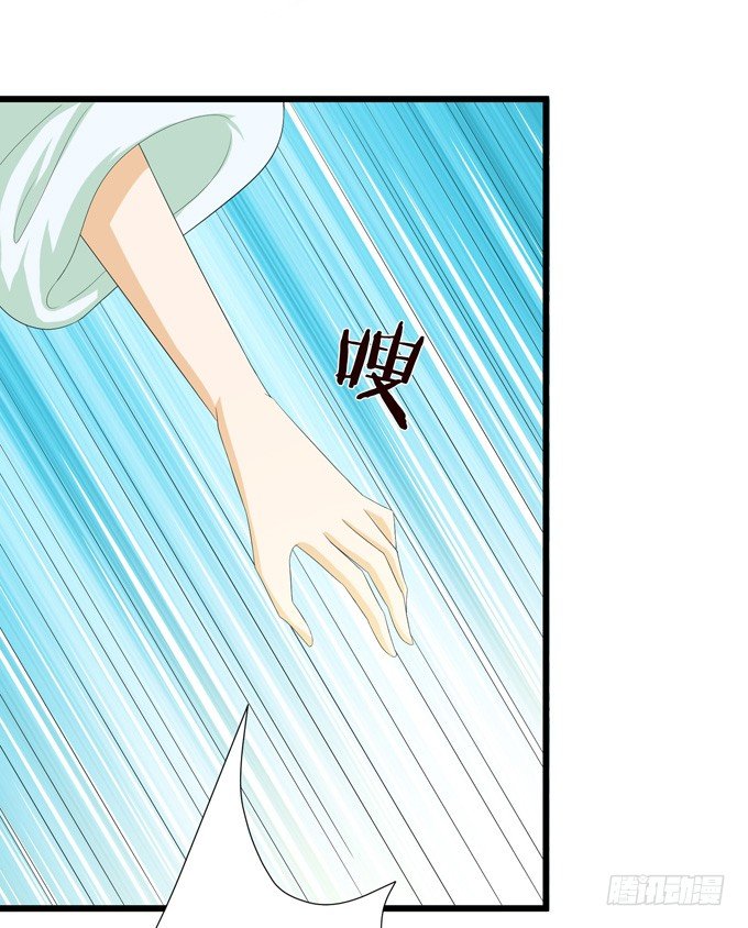 妲己不是壞狐狸 - 大王的安危(2/2) - 2