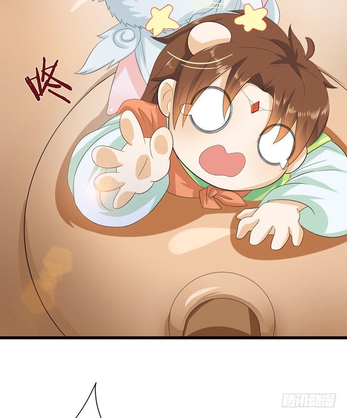 妲己不是壞狐狸 - 大王的安危(2/2) - 3